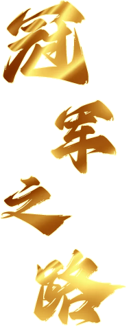 鲸鱼体育赛事资讯平台