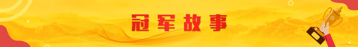 鲸鱼体育赛事快讯