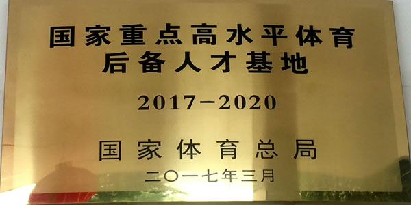 鲸鱼体育欧冠直播图片