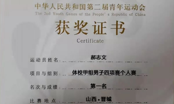 鲸鱼体育客户端
