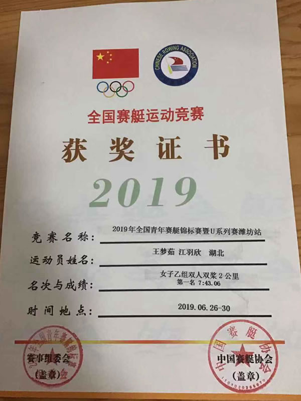 鲸鱼体育平台图片