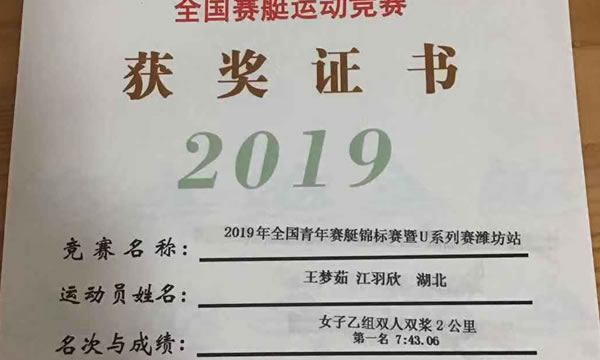 鲸鱼体育指定入口