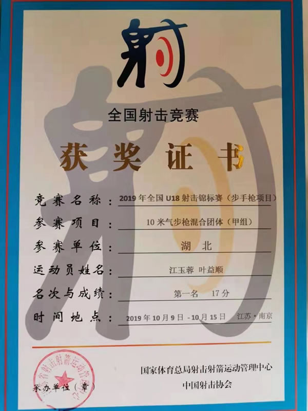 鲸鱼体育手机版图片