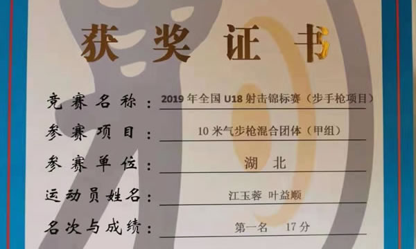 鲸鱼体育核心通道