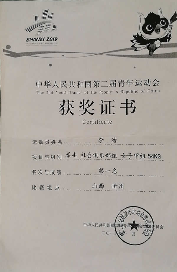 鲸鱼体育欧冠直播图片