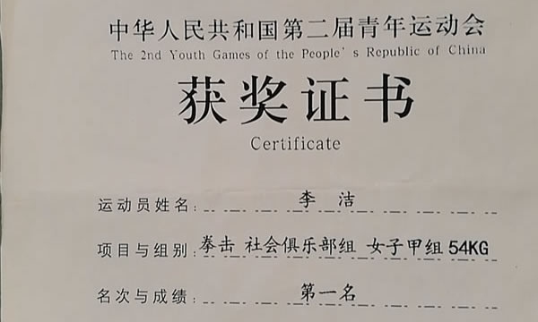鲸鱼体育备用网址