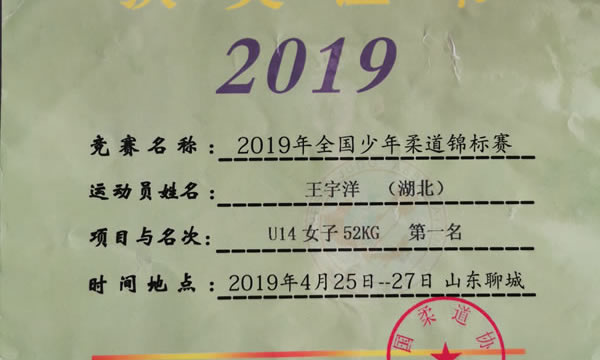 鲸鱼体育指定通道