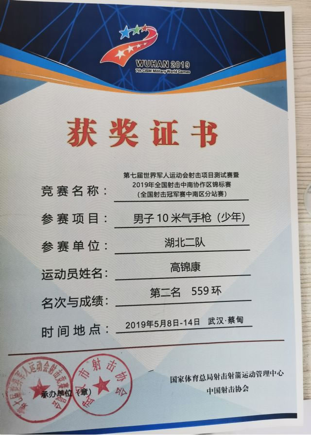 鲸鱼体育APP下载图片