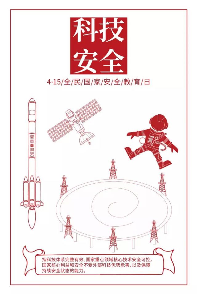 鲸鱼体育超级联赛图片