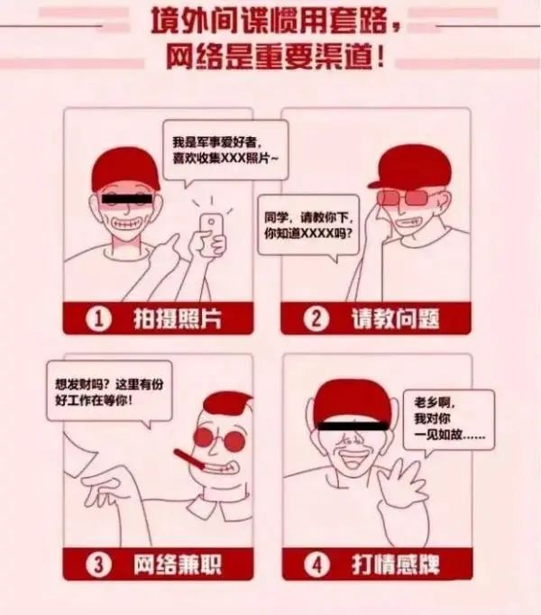 鲸鱼体育体育频道图片