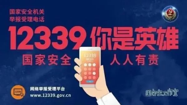 鲸鱼体育安全通道图片