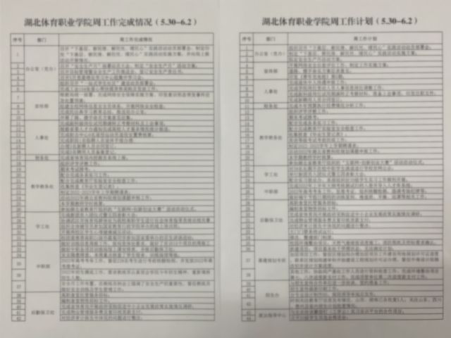 鲸鱼体育指定入口图片