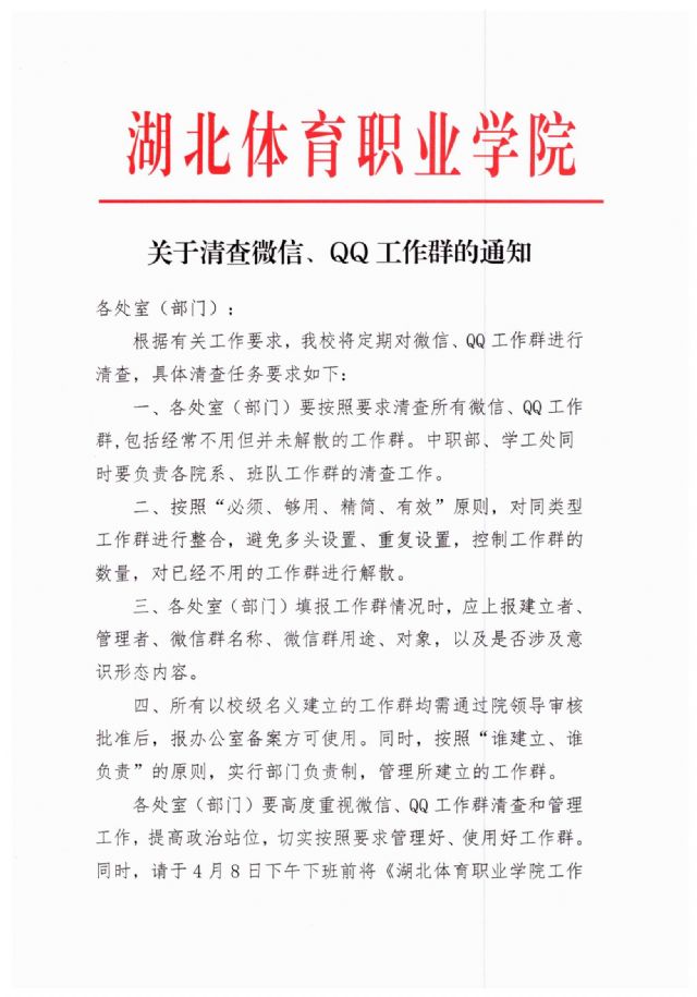 鲸鱼体育安全通道图片