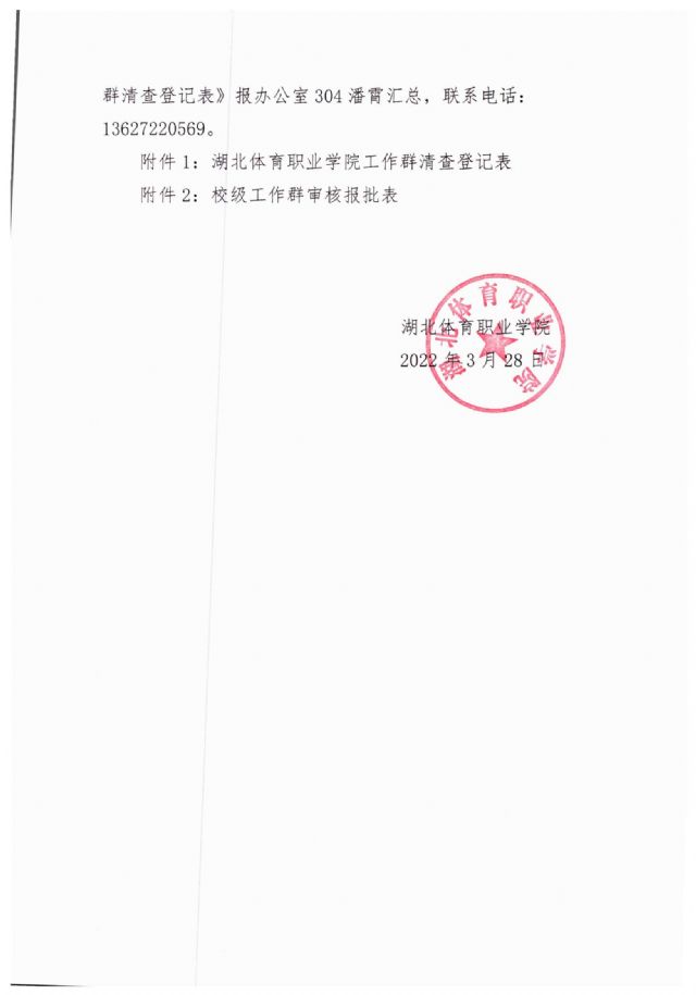 鲸鱼体育平台图片