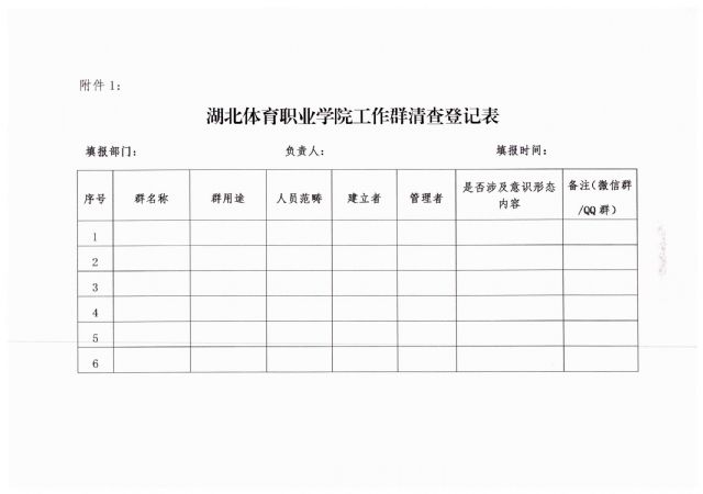 鲸鱼体育APP下载图片