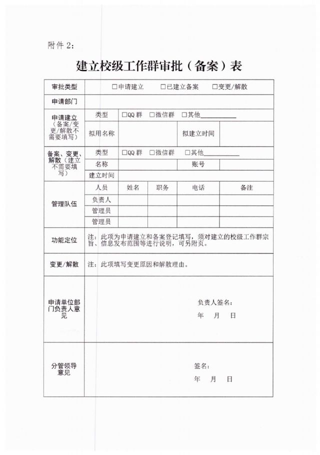 鲸鱼体育直播图片