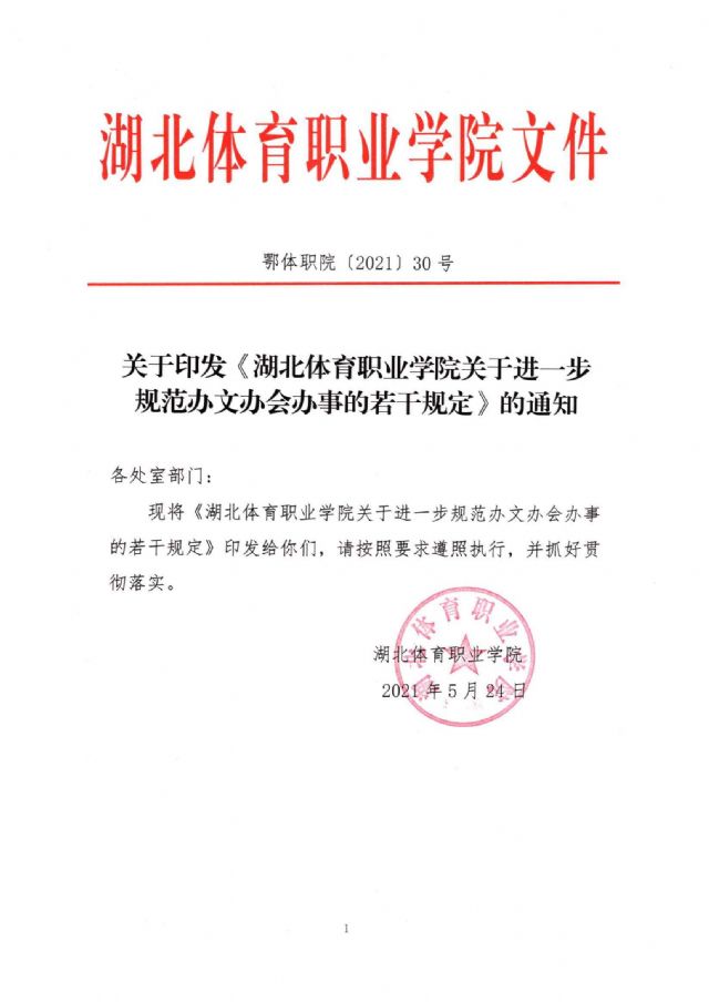 鲸鱼体育加速节点图片