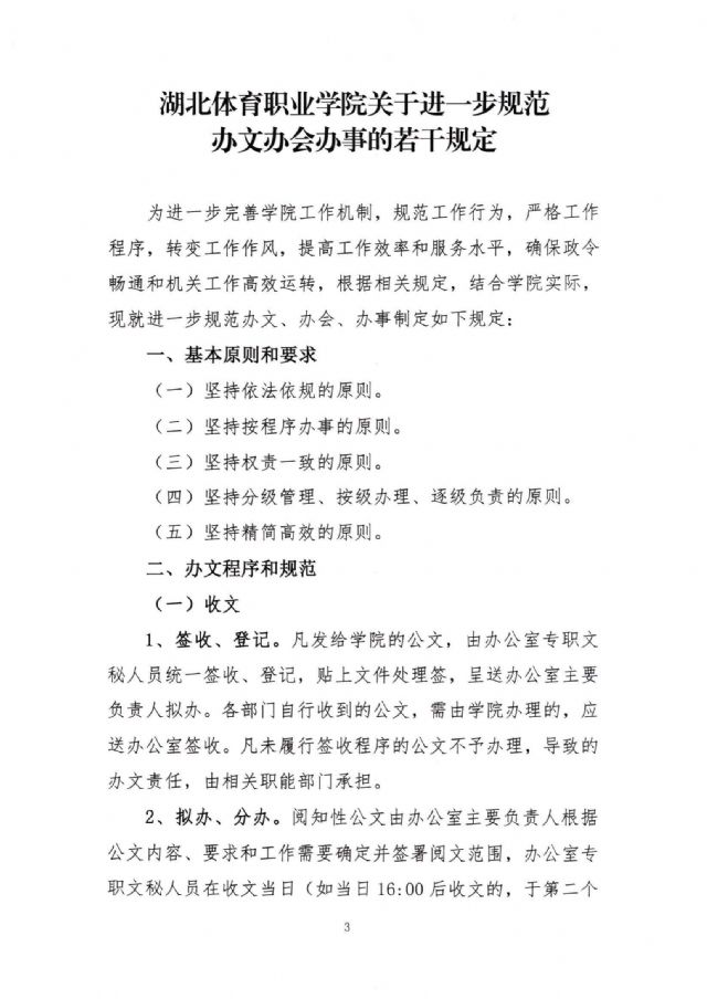 鲸鱼体育APP下载图片
