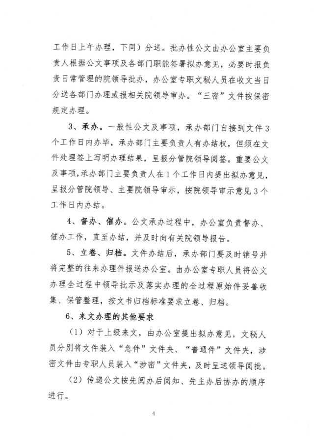 鲸鱼体育备用网址图片