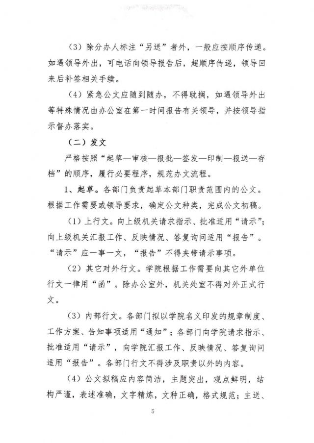 鲸鱼体育赛事快讯图片
