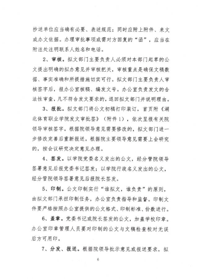鲸鱼体育官方线路图片