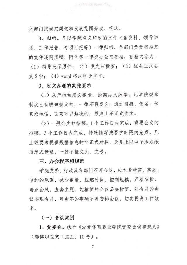 鲸鱼体育官方线路图片