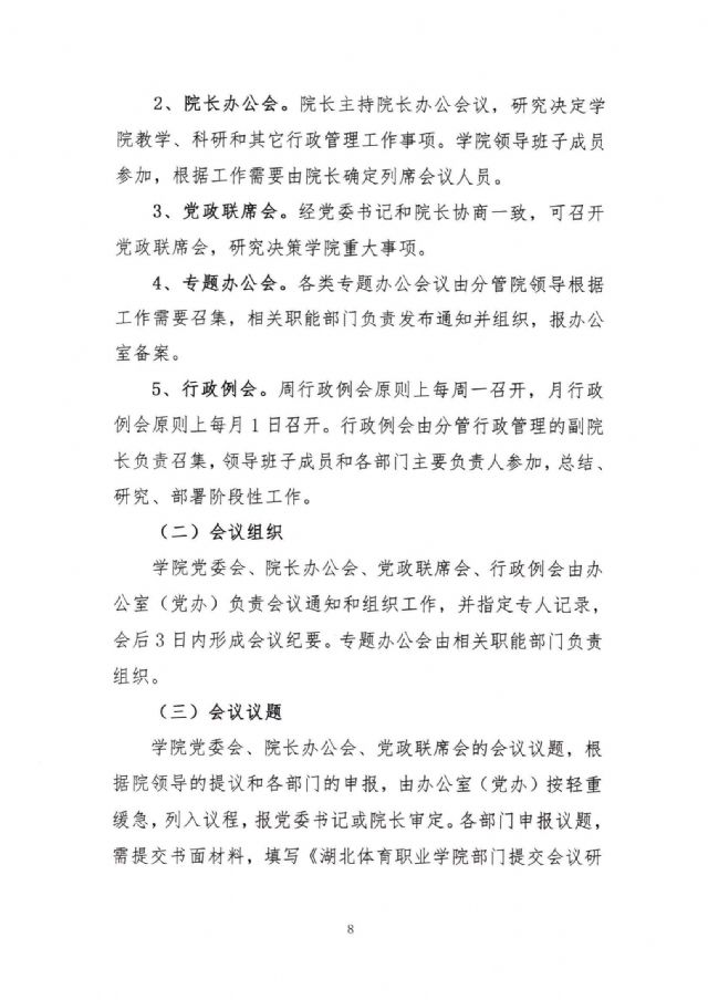 鲸鱼体育加速节点图片