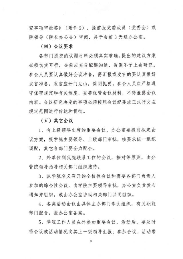 鲸鱼体育直播图片