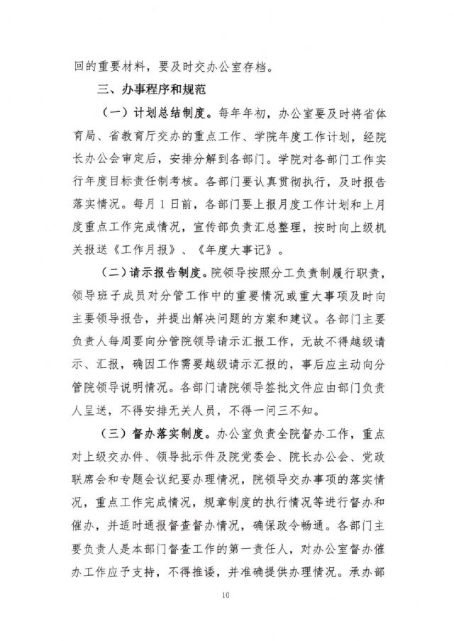 鲸鱼体育赛事资讯平台图片