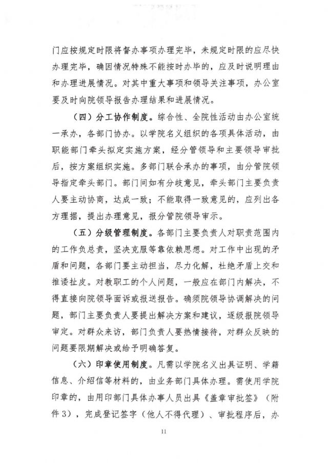鲸鱼体育平台图片