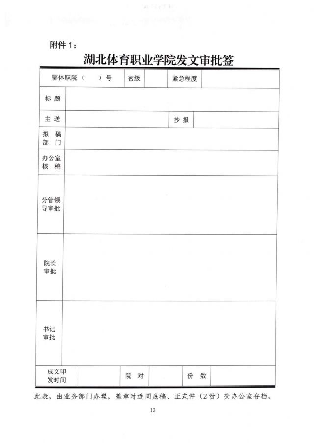 鲸鱼体育APP下载图片