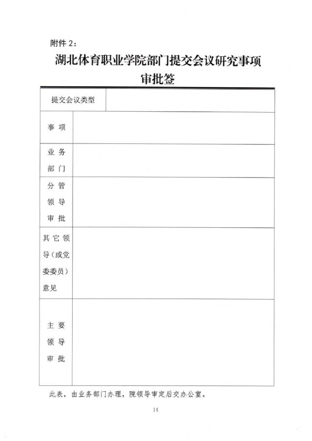 鲸鱼体育客户端图片