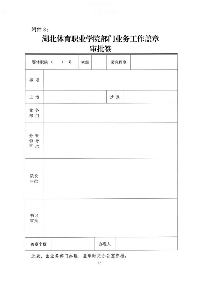 鲸鱼体育指定通道图片