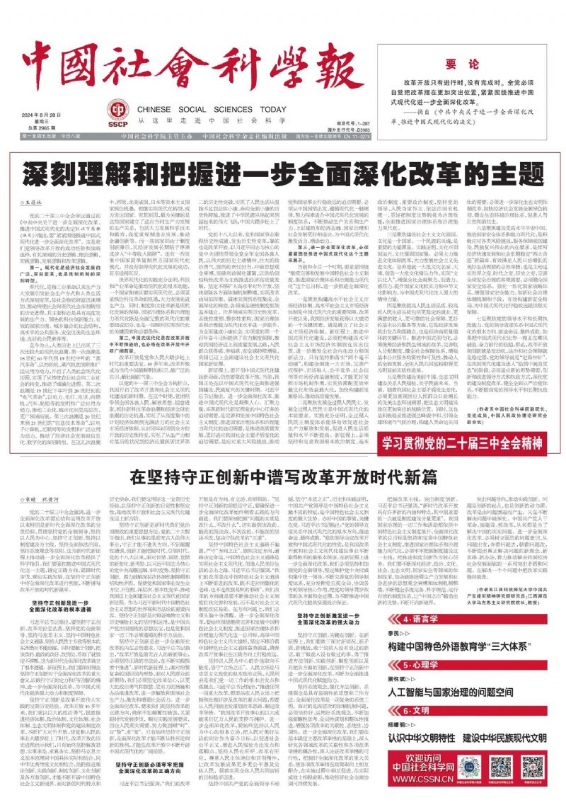 鲸鱼体育APP下载图片