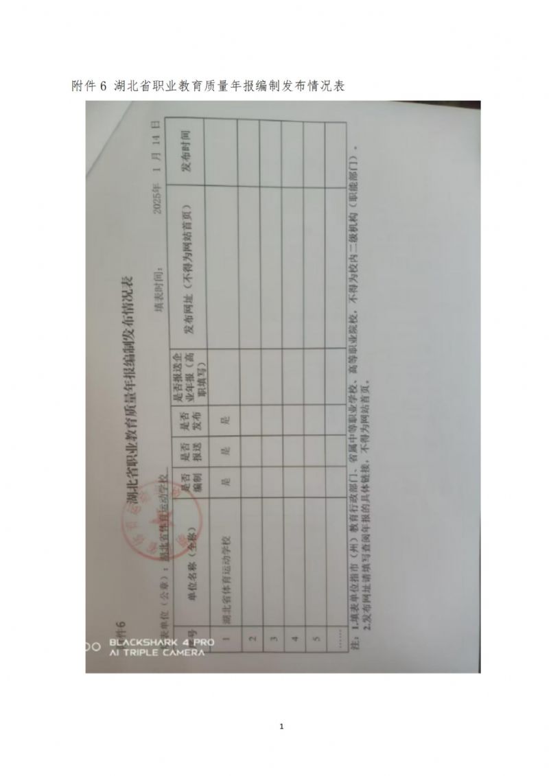 鲸鱼体育APP下载图片