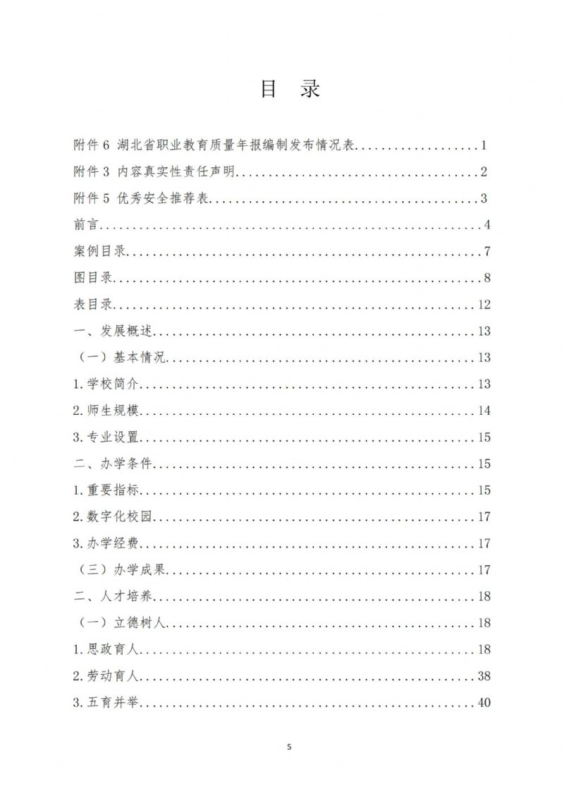 鲸鱼体育加速节点图片