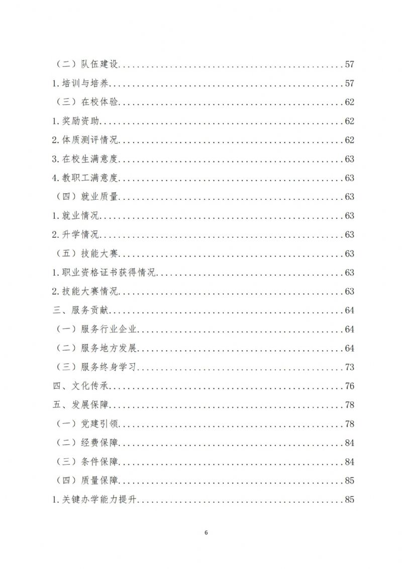 鲸鱼体育备用网址图片