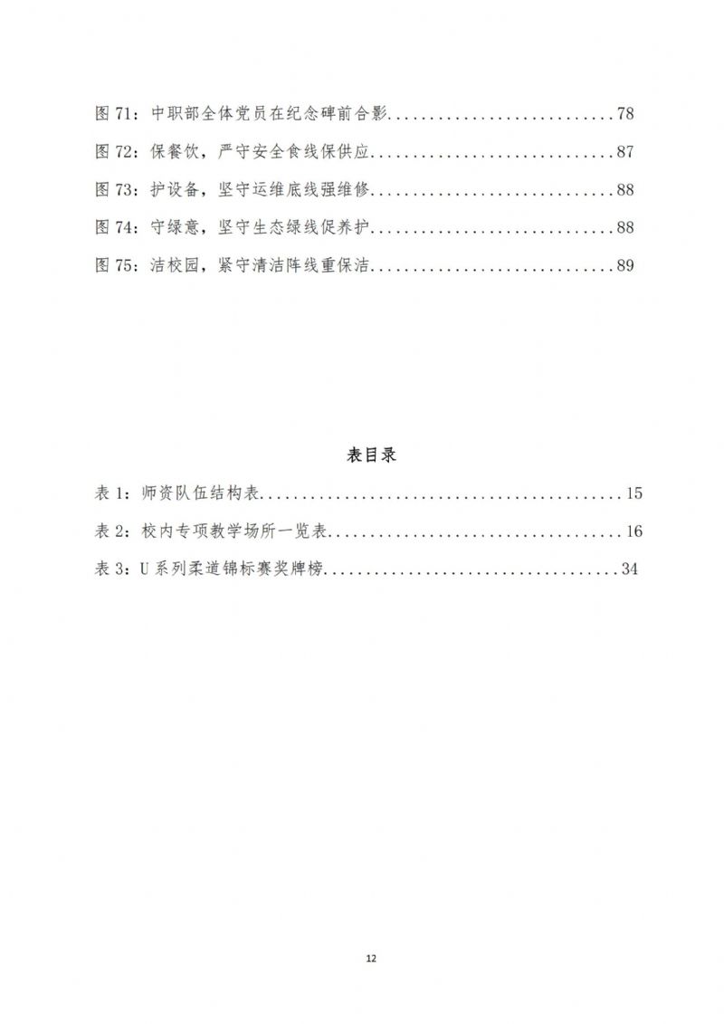 鲸鱼体育赛事资讯平台图片