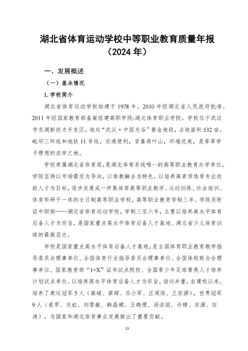 鲸鱼体育欧洲杯图片
