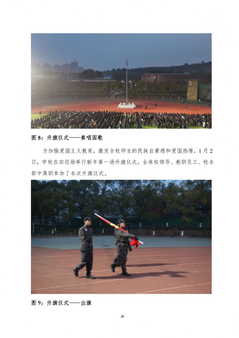 鲸鱼体育客户端图片