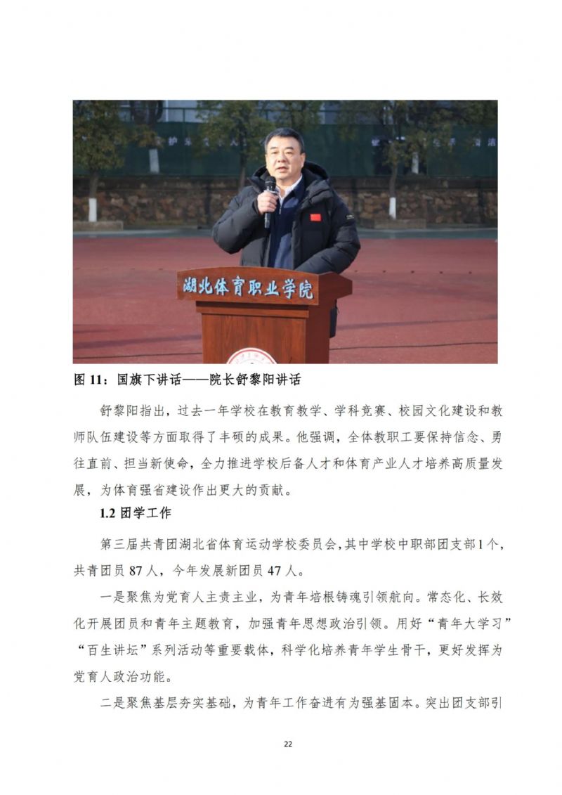 鲸鱼体育赛事快讯图片