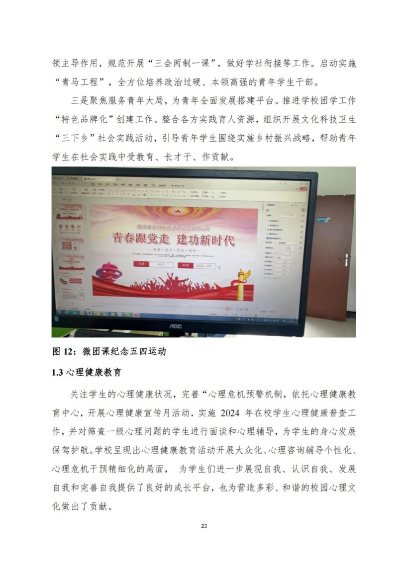 鲸鱼体育超级联赛图片
