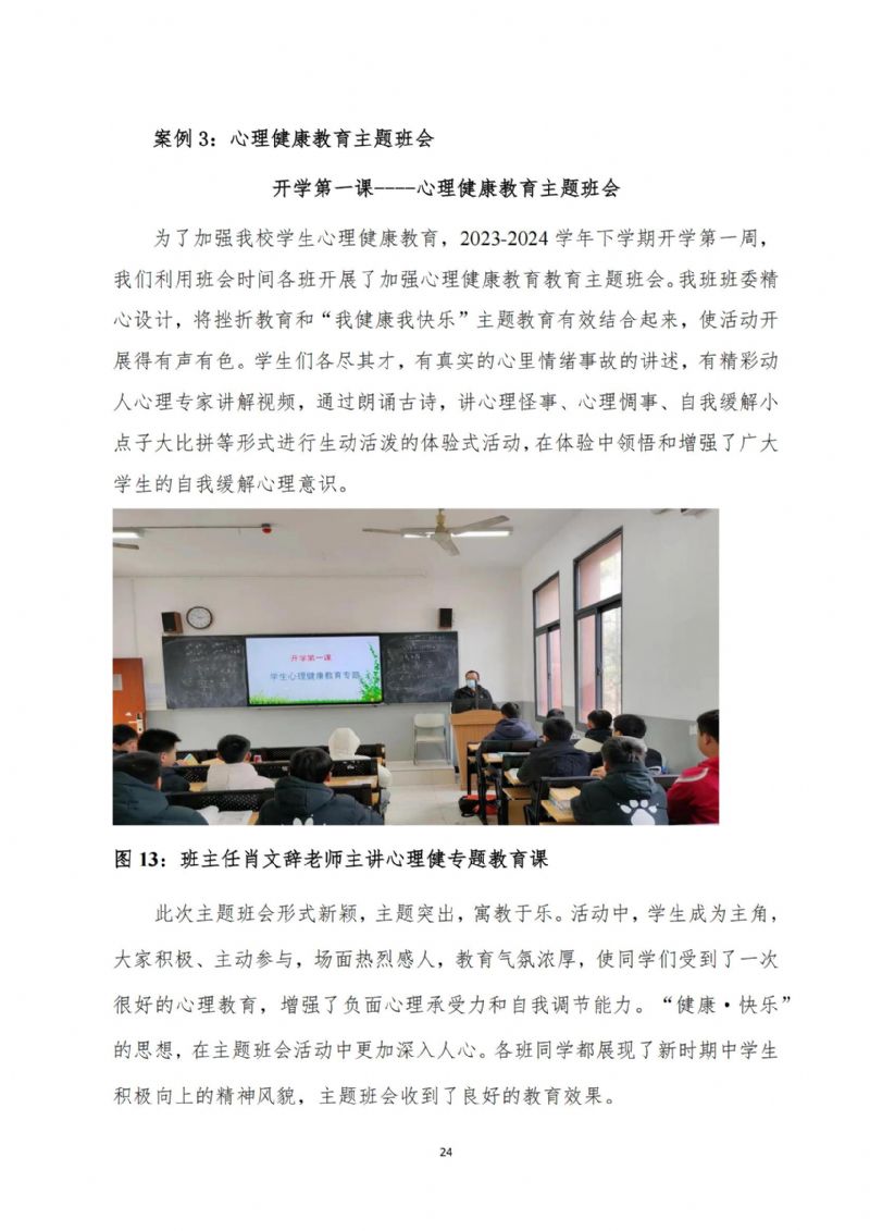 鲸鱼体育赛事资讯平台图片