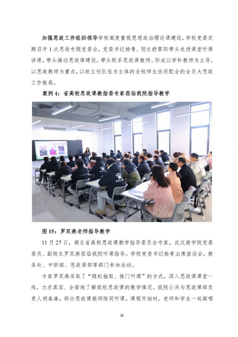 鲸鱼体育官方指定端图片