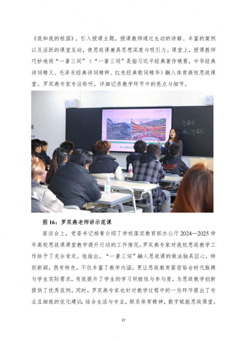 鲸鱼体育手机版图片