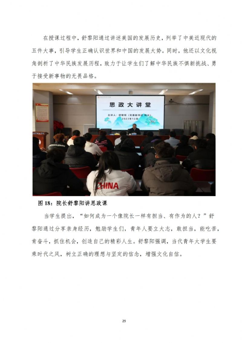 鲸鱼体育APP下载图片