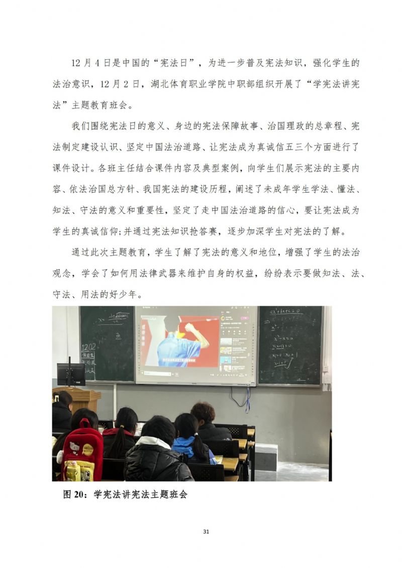 鲸鱼体育安全通道图片