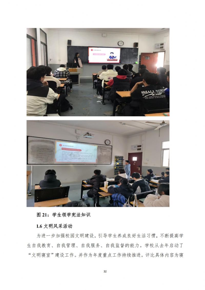 鲸鱼体育体育频道图片