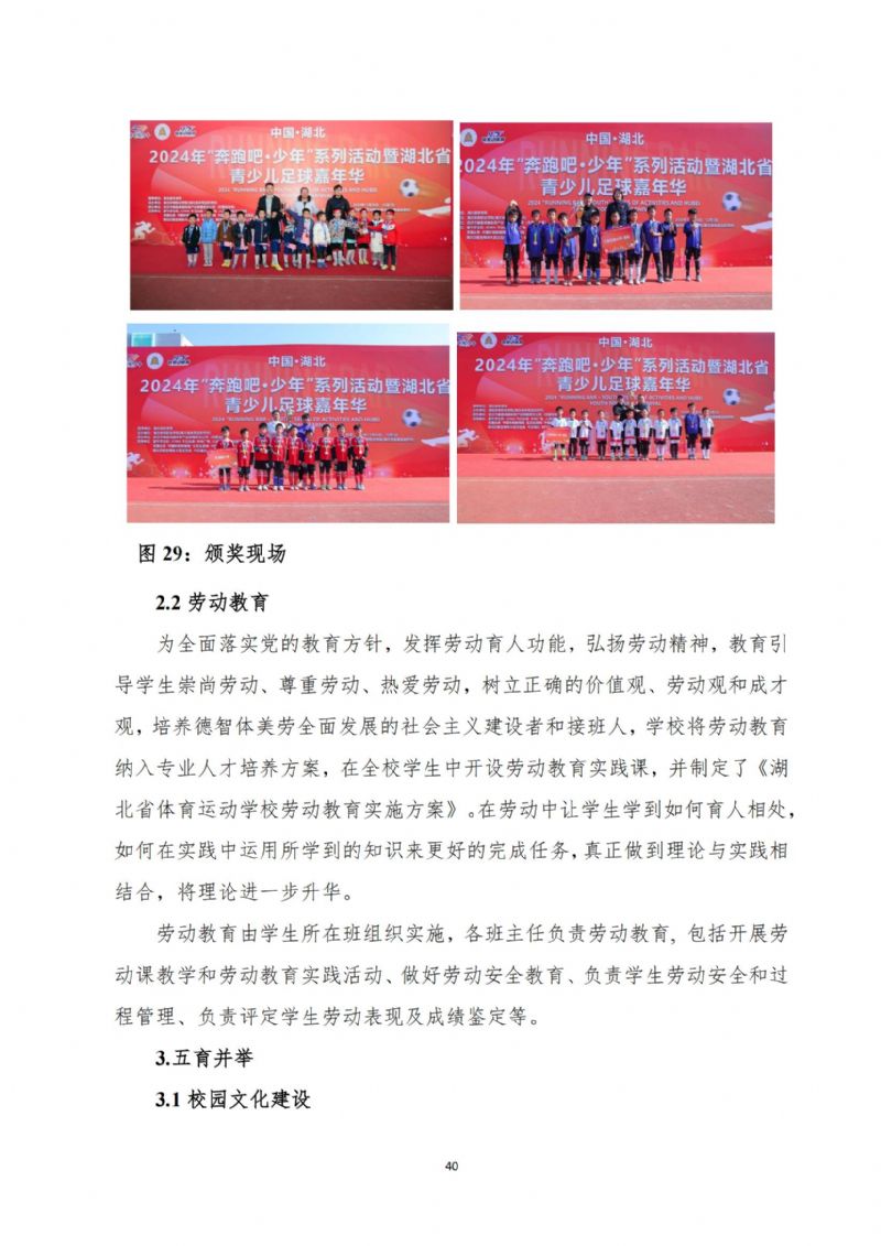鲸鱼体育赛事资讯平台图片