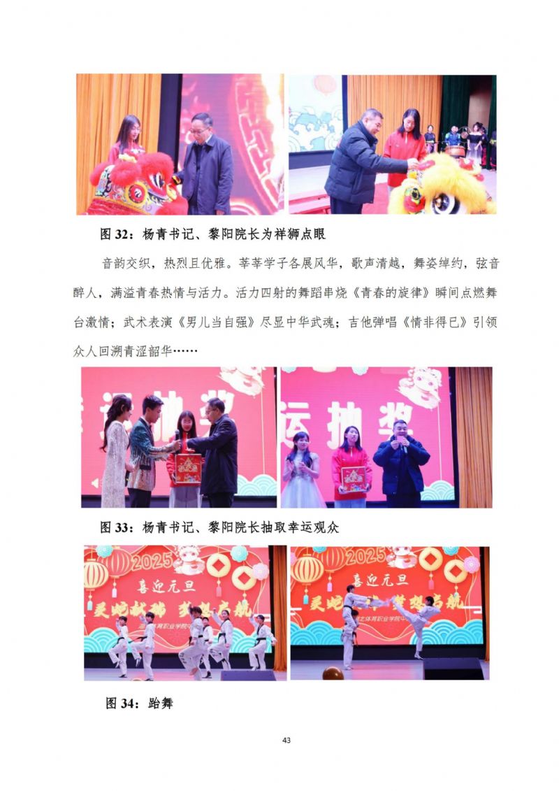 鲸鱼体育APP下载图片